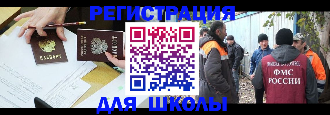 найти адрес прописки в Мегионе